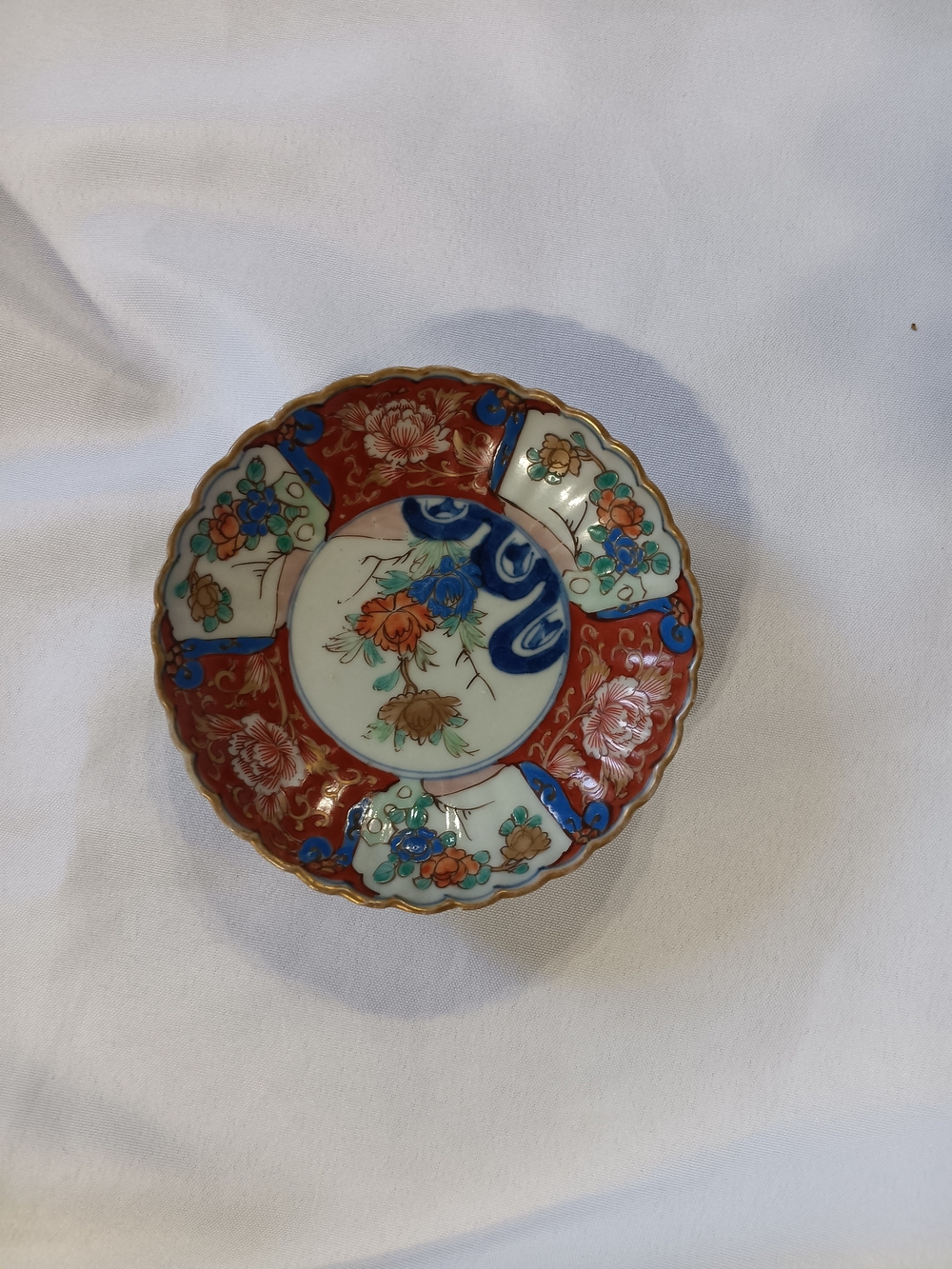 Decorative Red and Blue Floral Porcelain Dish - Brand Unspecified